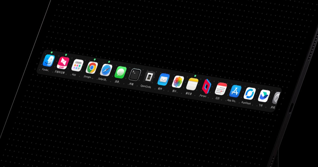 Dock Panel 在 iPad 上